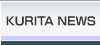 KURITA news