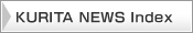 KURITA news index
