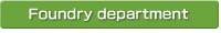foundty department
